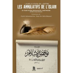 librairies musulmanes paris|MUSLIB